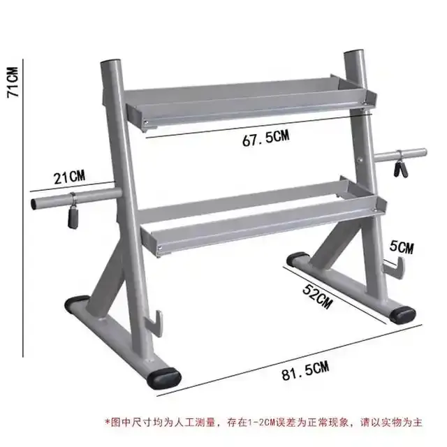 Multi-function Dumbbell Rack (2 Steps)